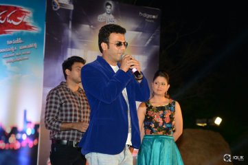 Premikudu Movie Audio Launch